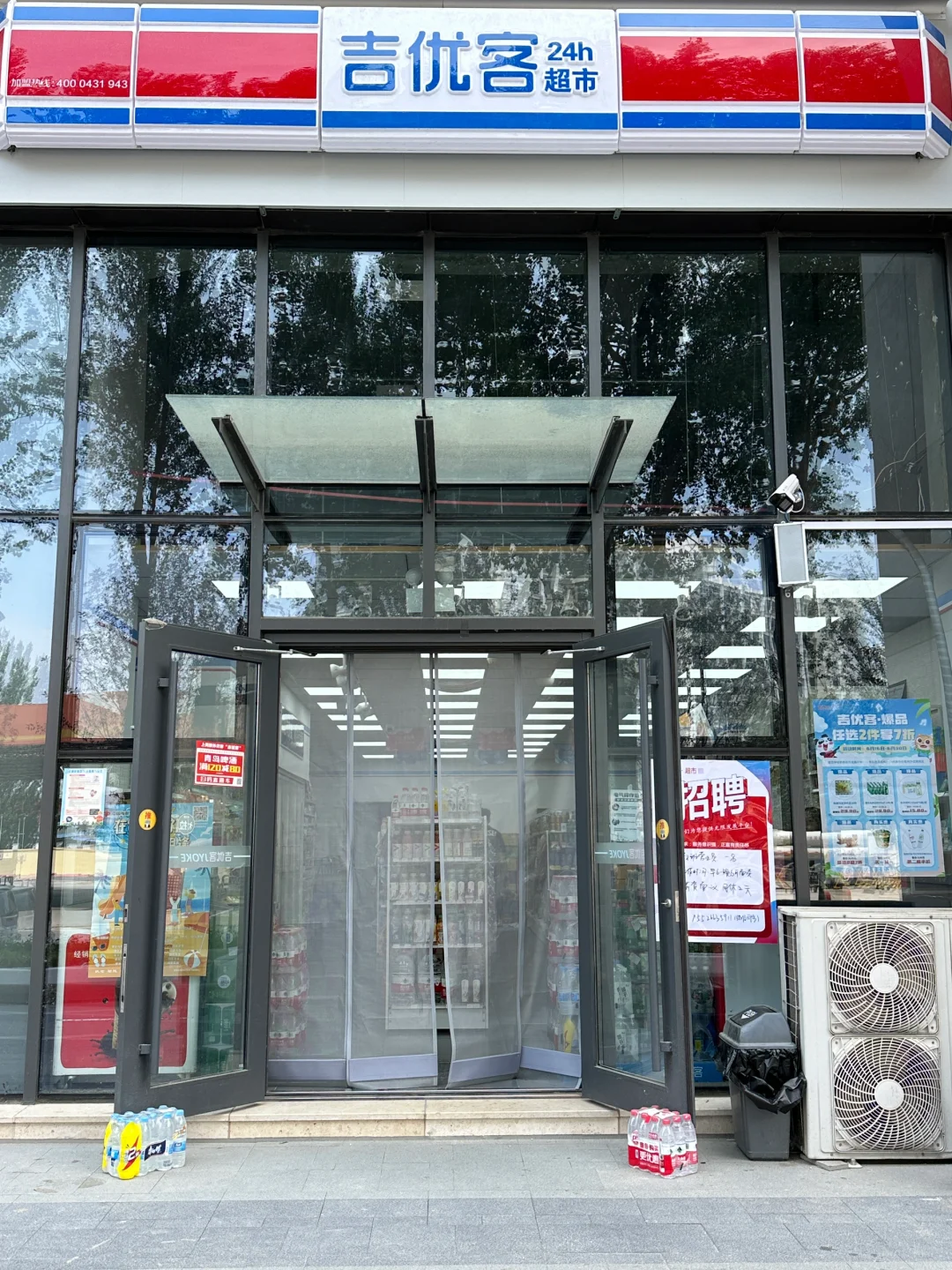 长春高新区便利店招人！