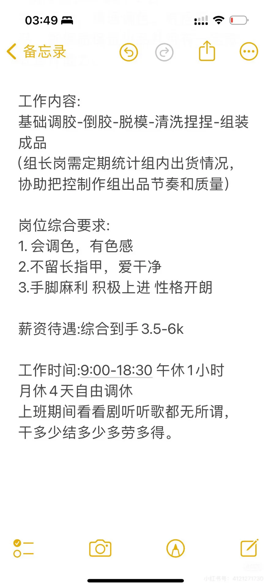 川汇区真的没人找工作了吗