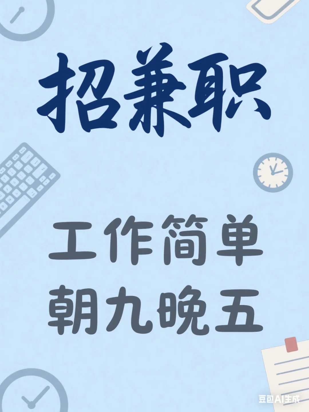 安康高新区，轻松简单！