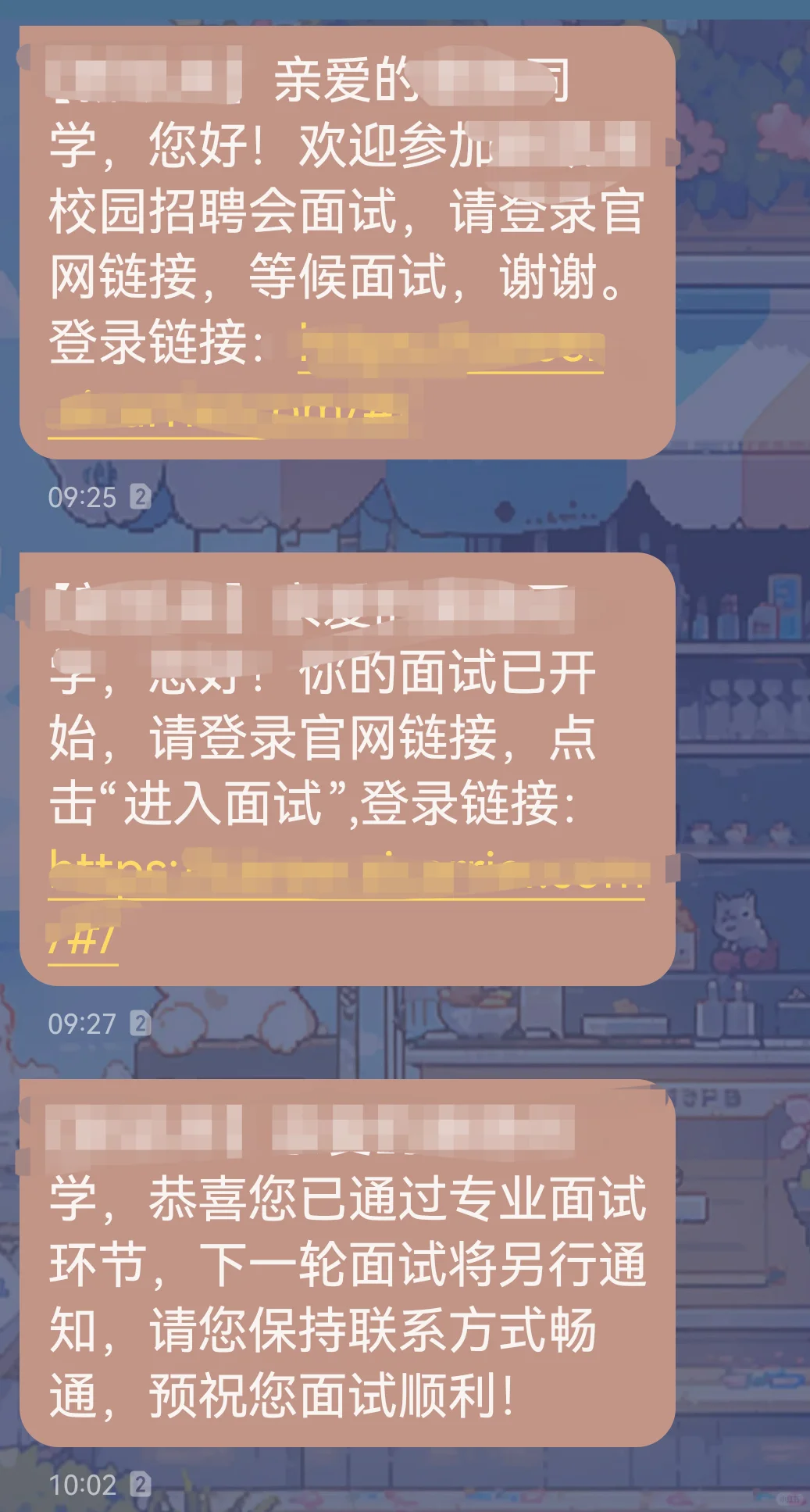 有史以来最难的一次面试