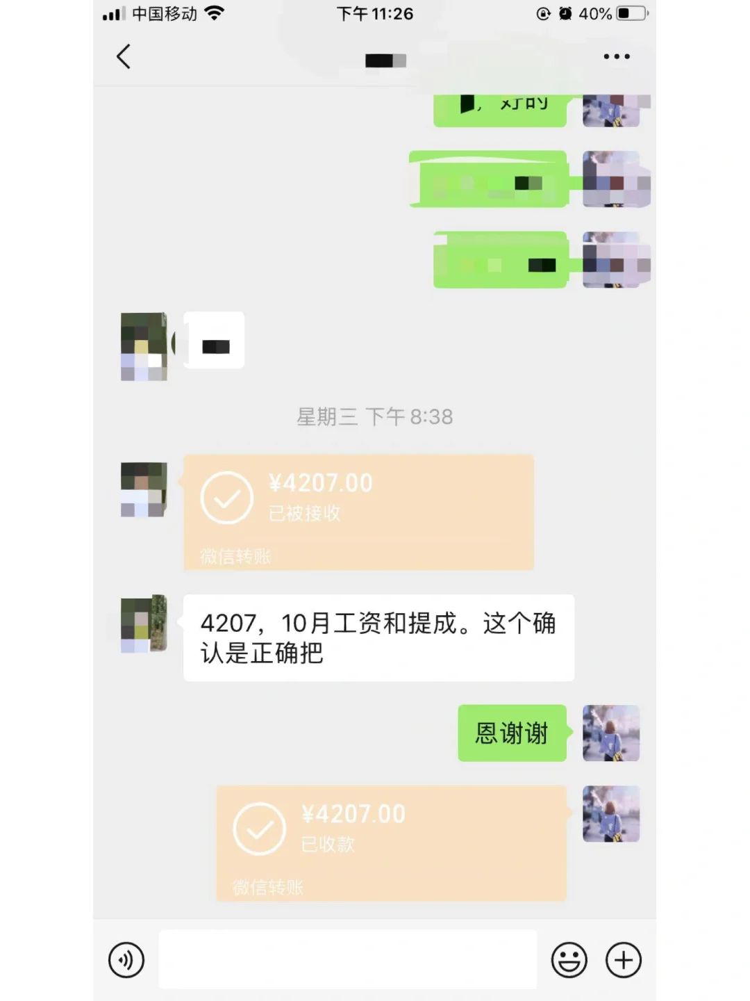小县城做主播6个小时，工资都有多少