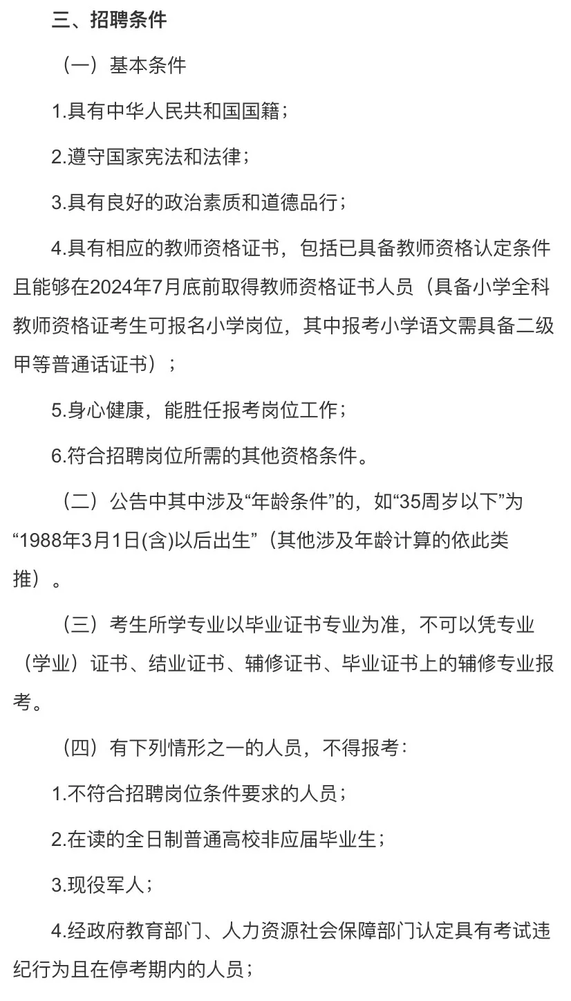 淮北！真的怀疑人生？