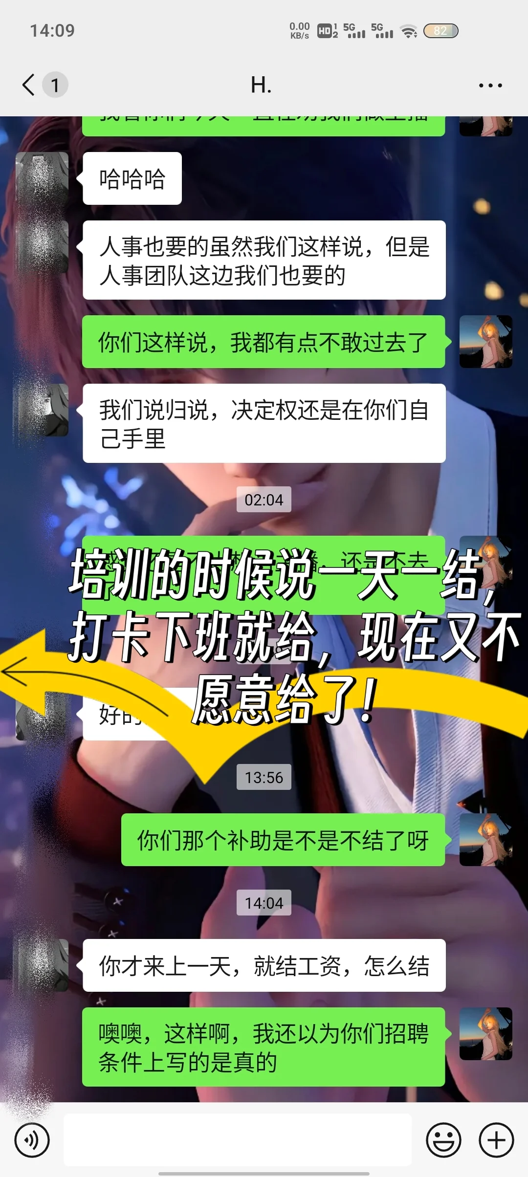 发的就是你