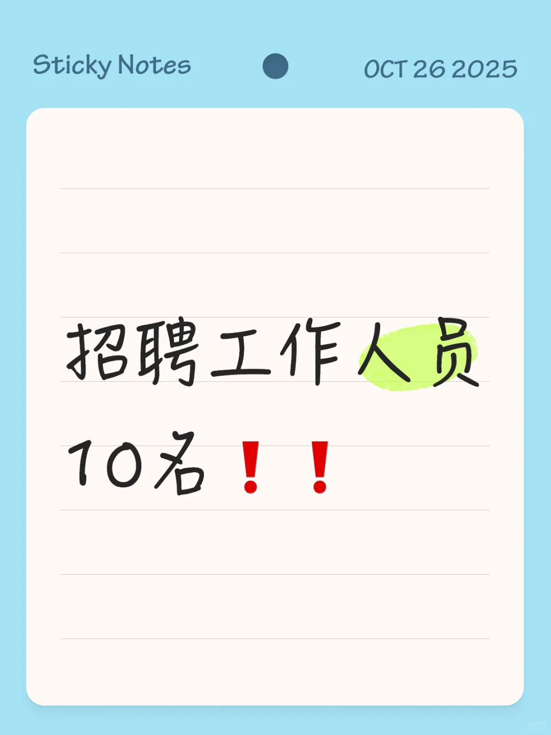 桂林市秀峰区纪委监委招聘工作人员10名