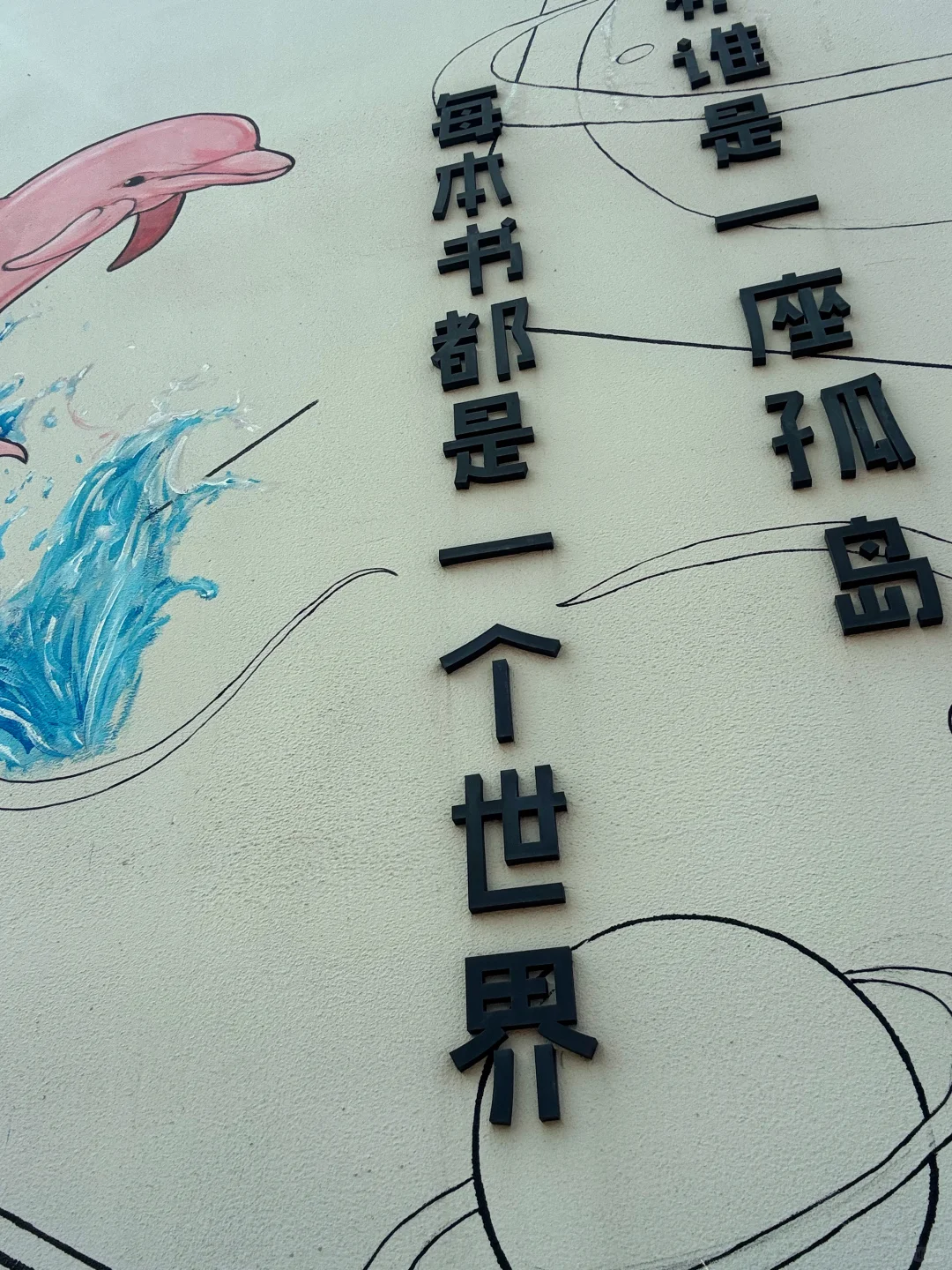 舟山招聘～（招募ing）