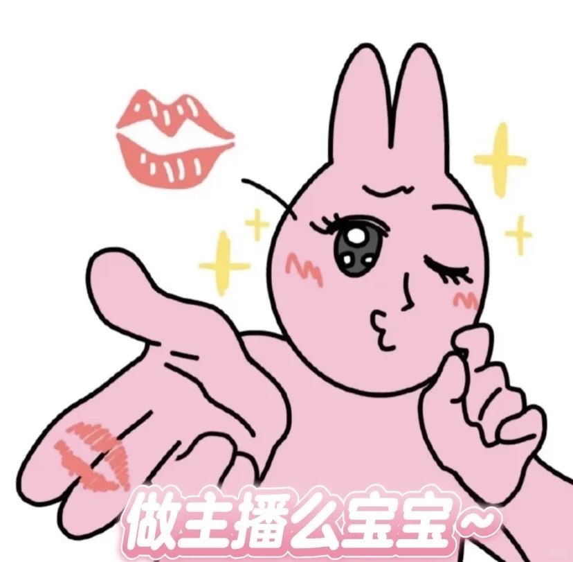 公主们来上班啦