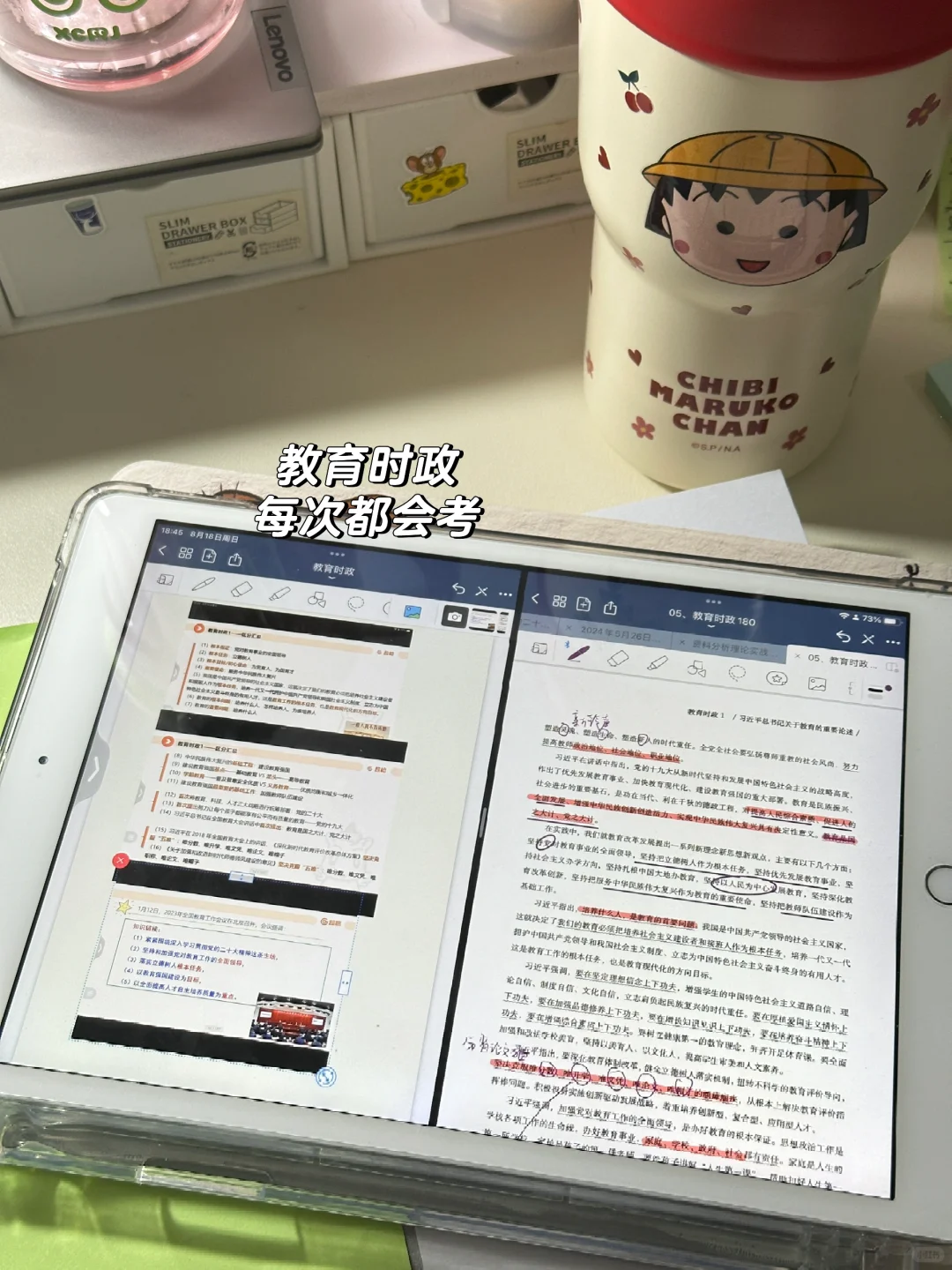🗞️24新乡市直 | 知识都从四面八方来