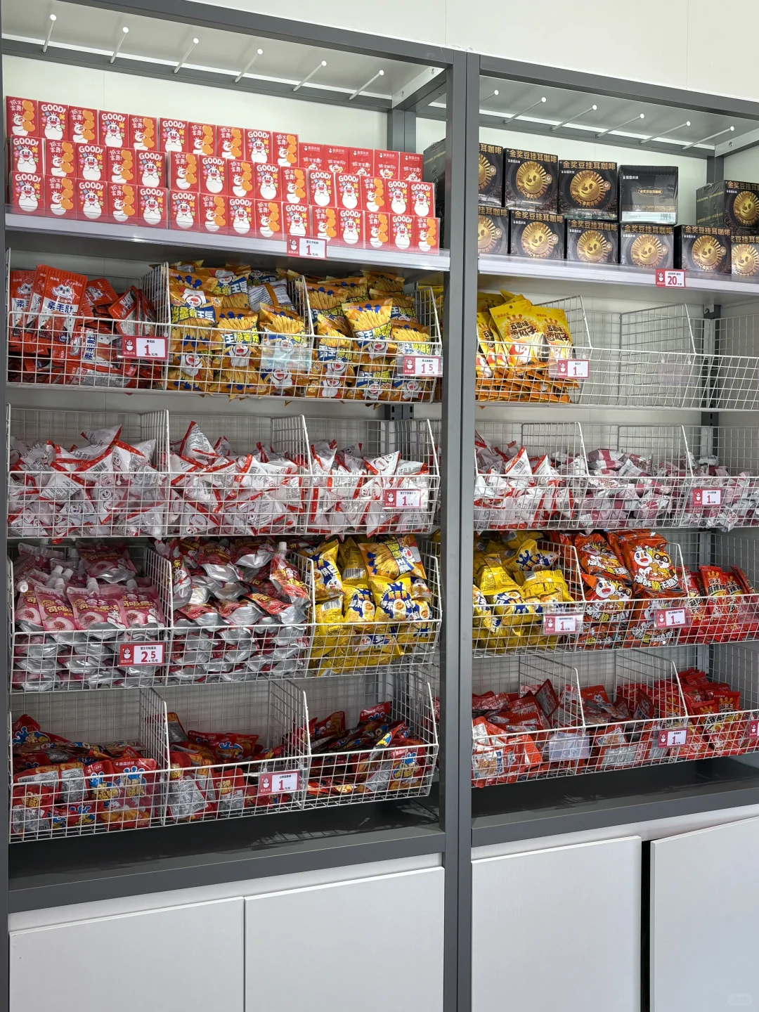 招蜜雪冰城店员