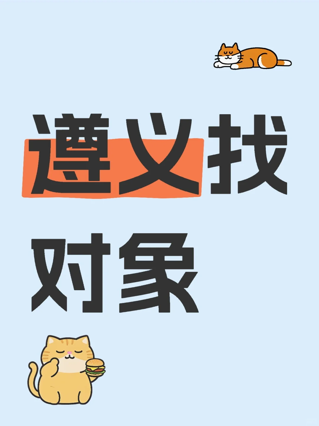 00后优先哦