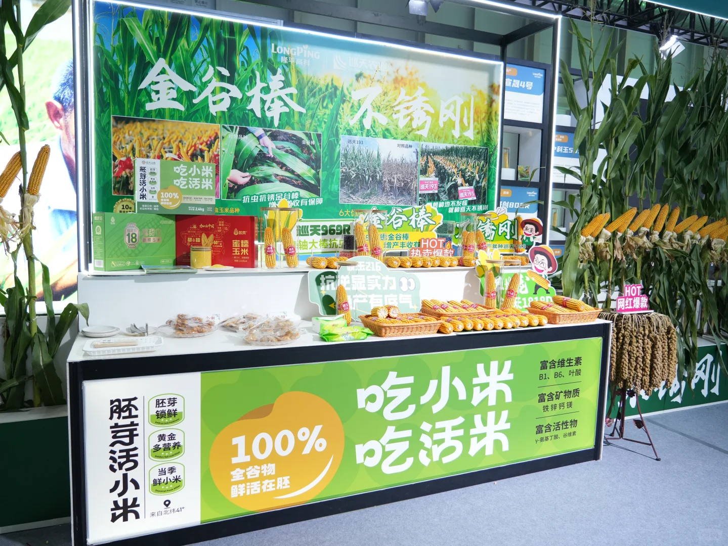 谁说农业土掉渣？