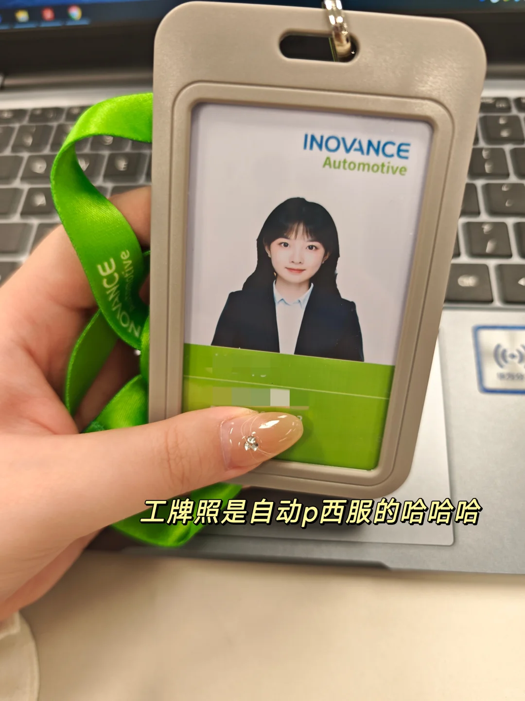 汇川实习PLOG｜三个月美好的体验分享🥰