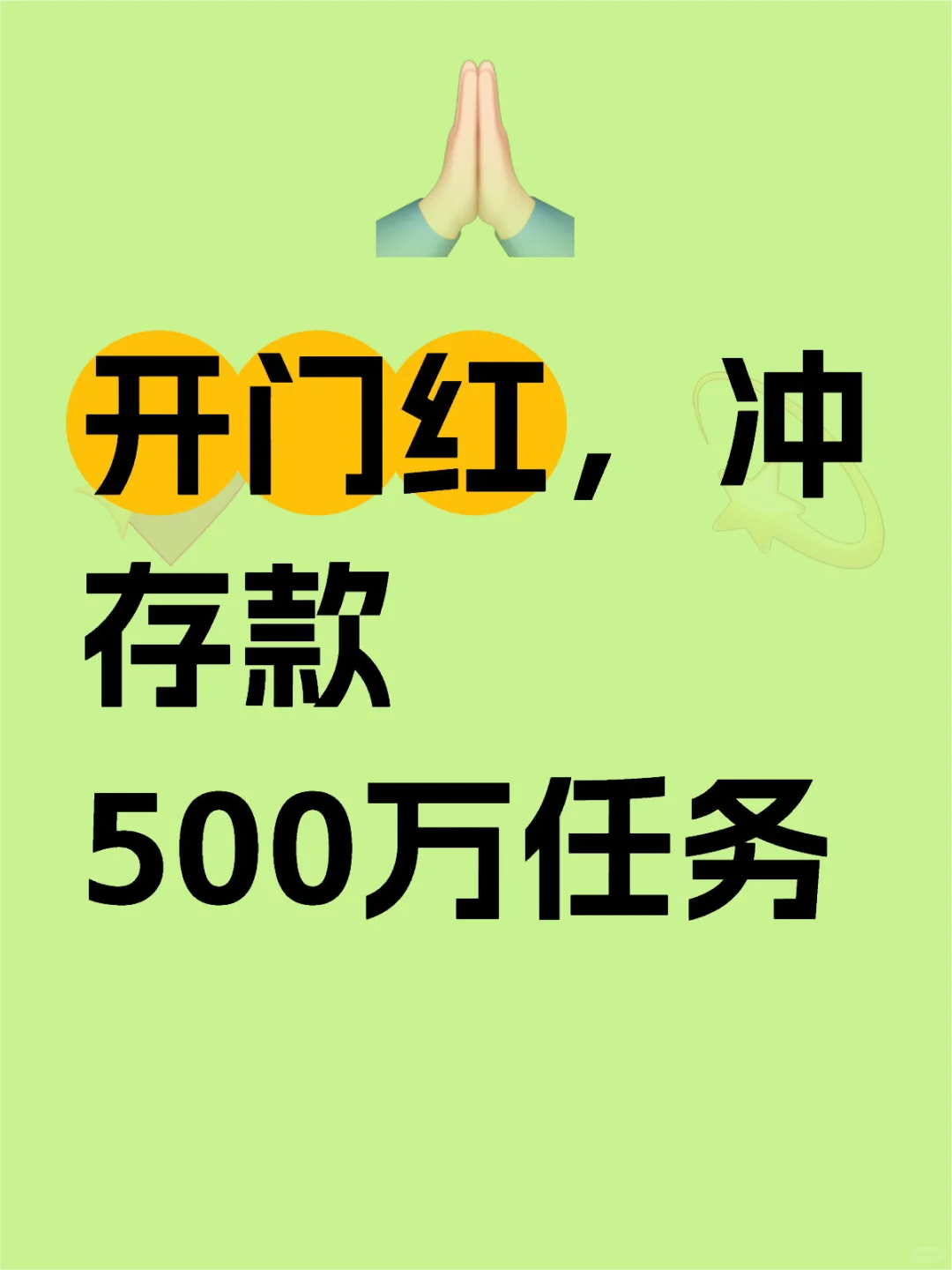 坐标 常德 两个字 救命