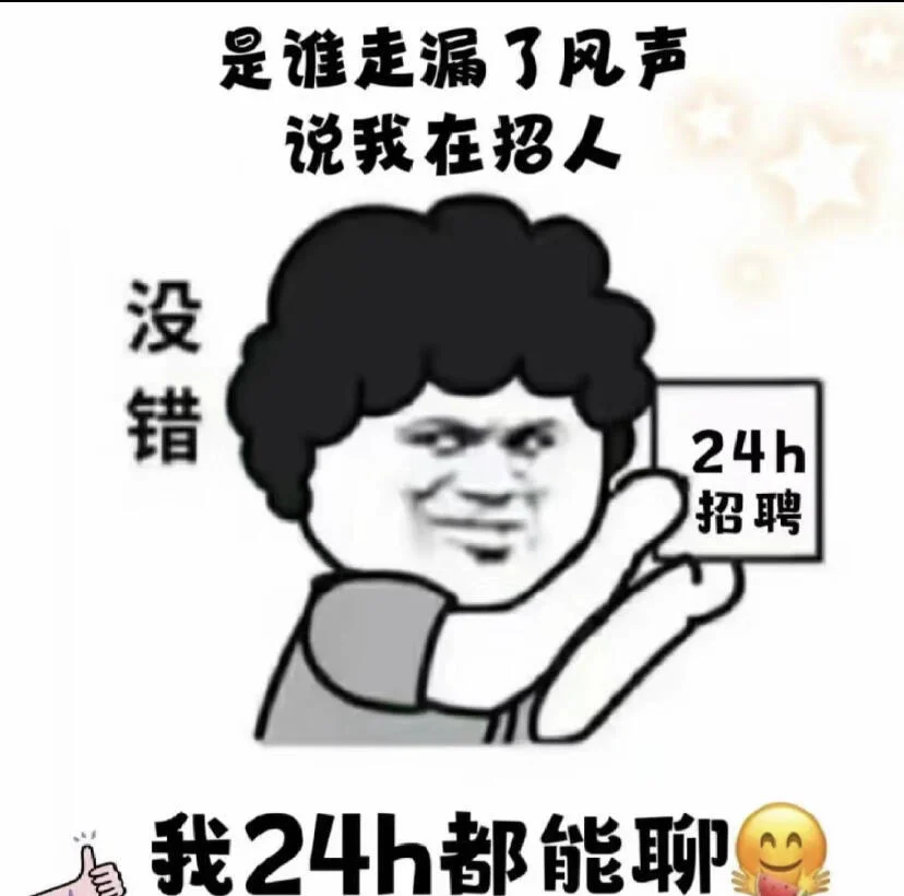 ✨你是我一眼就注定的✨