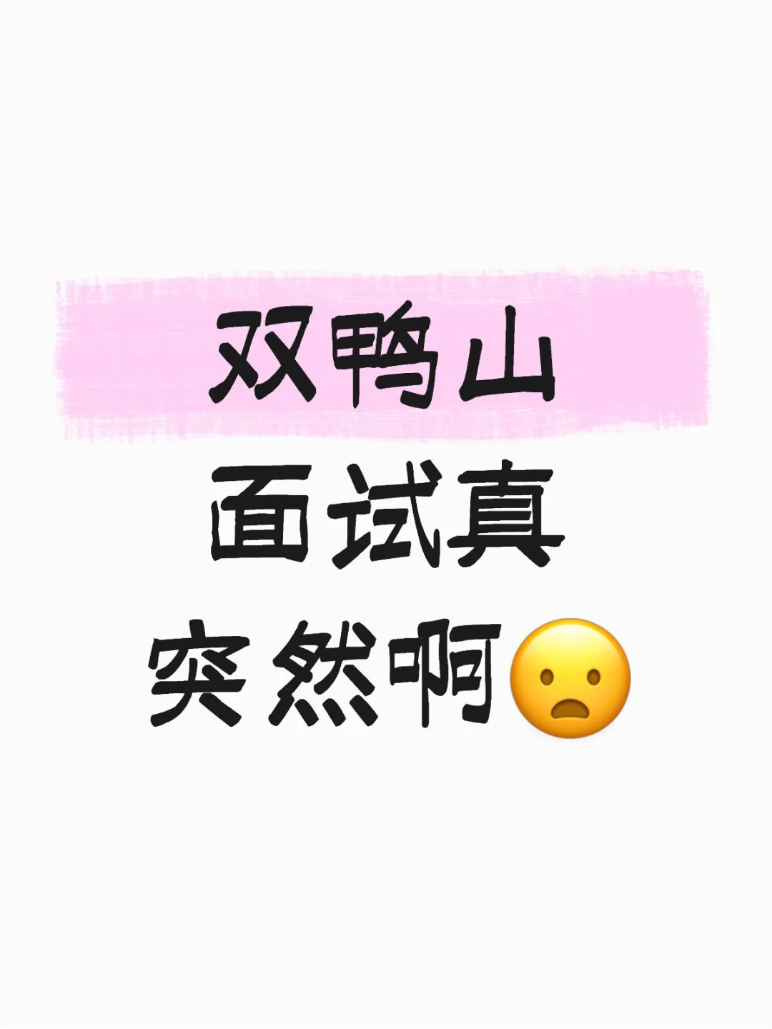 我服了家人们