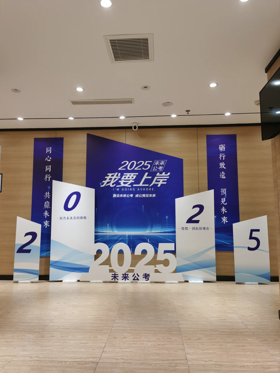 盘锦市中医医院2024年面向社会公开招聘工作