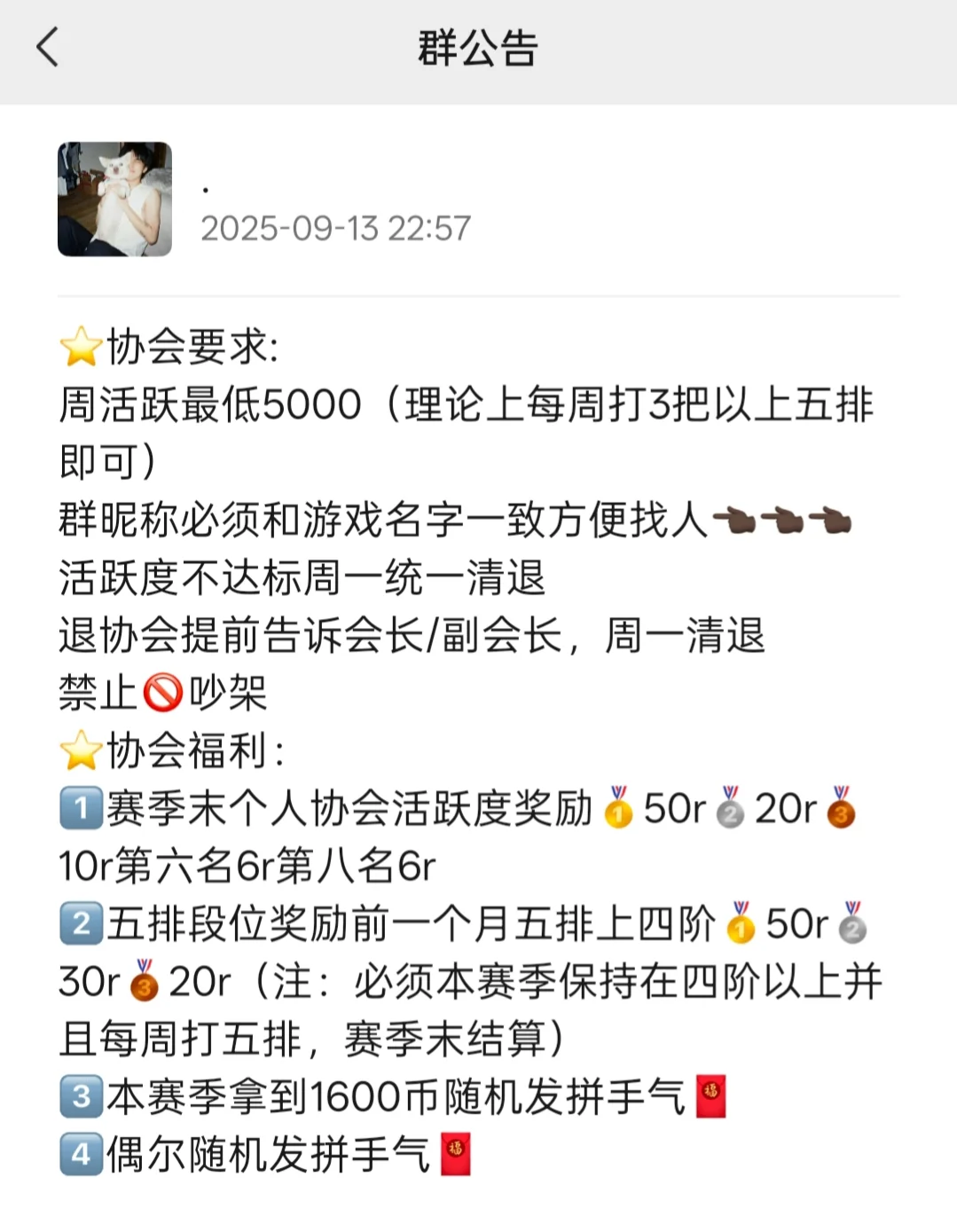 全标协会🆔【2778】招人