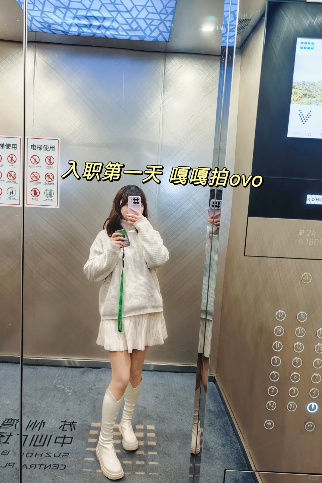 汇川实习PLOG｜三个月美好的体验分享🥰