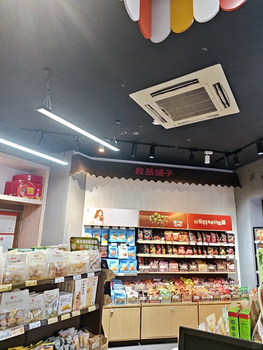 景德镇珠山区零食店招人，只要长期全职