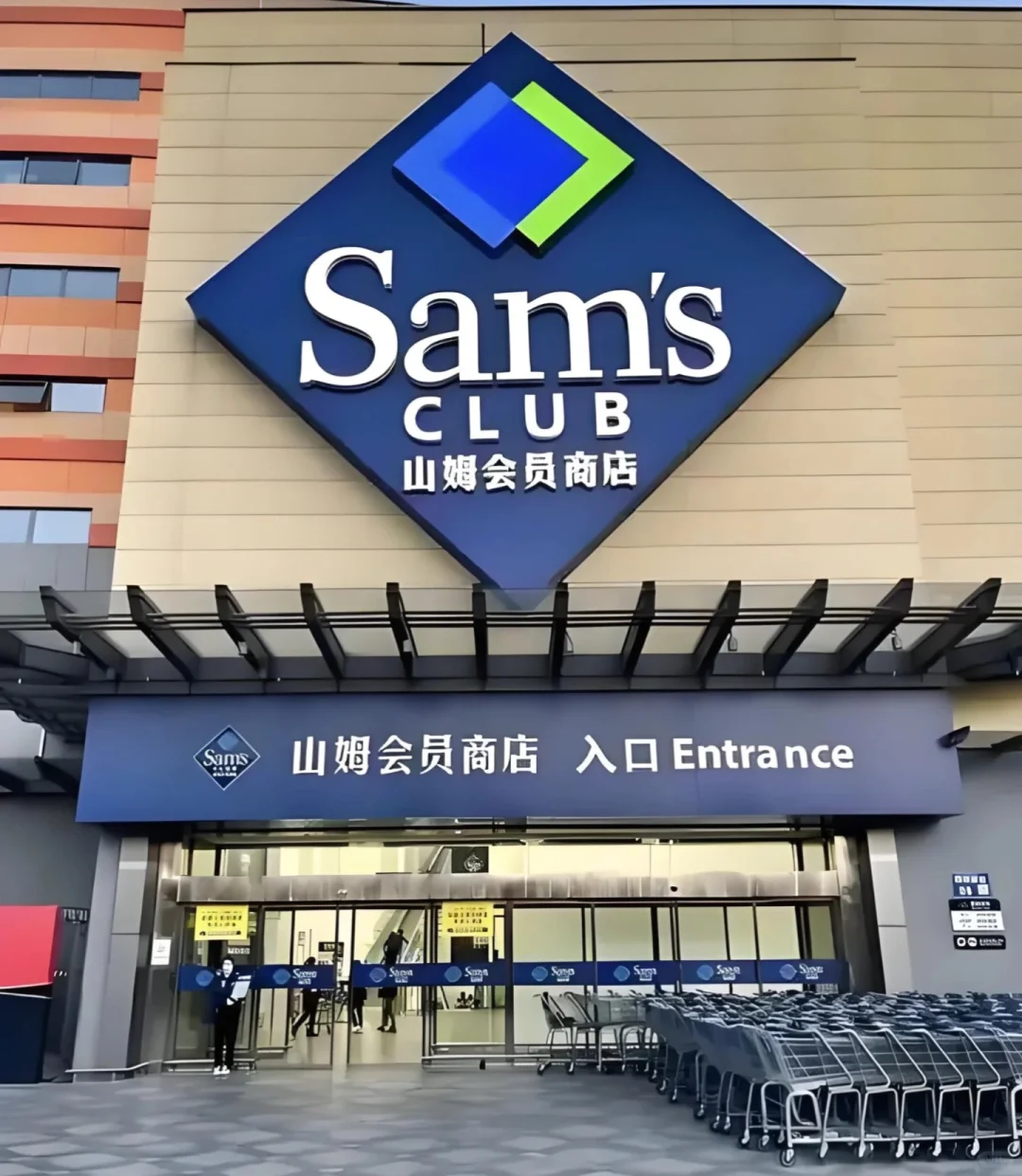 惠州山姆夜班分拣，月休8天