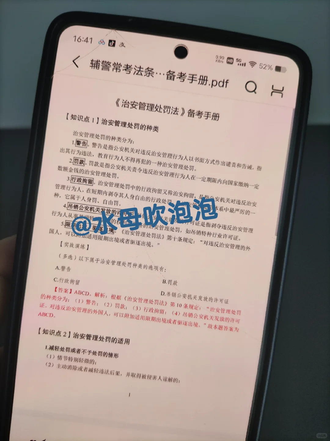 安徽宿州市第二批辅警招聘，能拉一个算一个