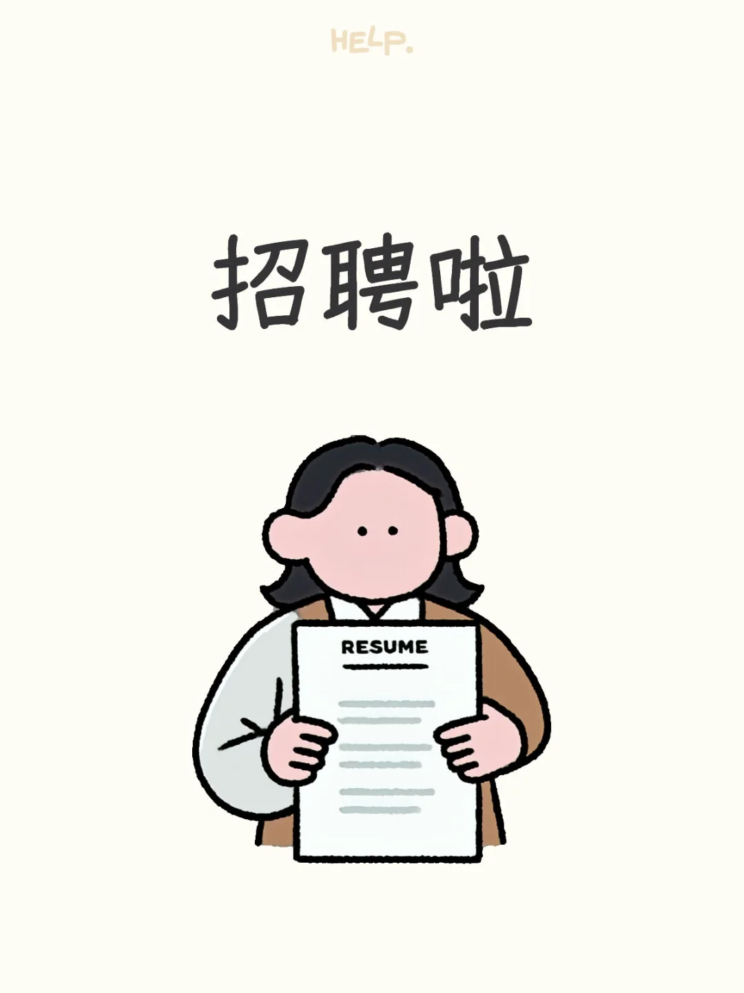 杭州阿里中心 未科招聘