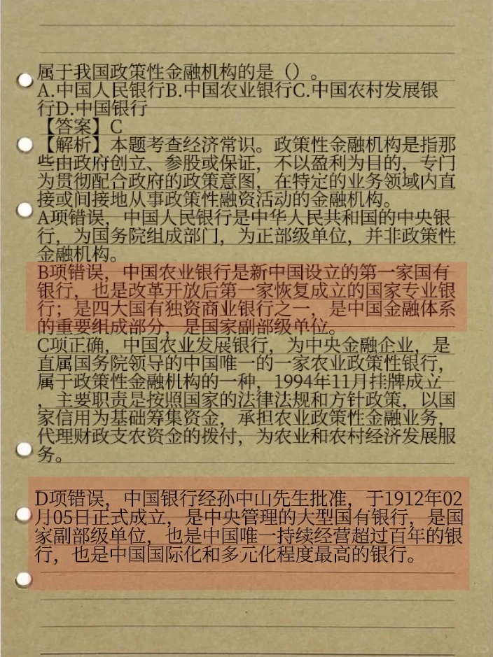 湖南常德烟草，可以褙点，也就这些