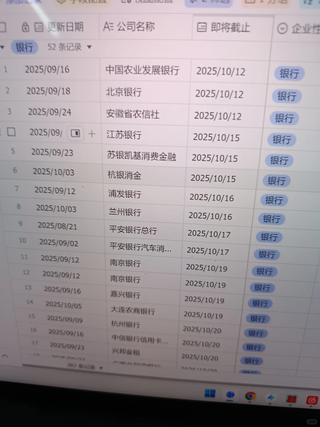 这240家秋招大厂，即将关闭网申通道