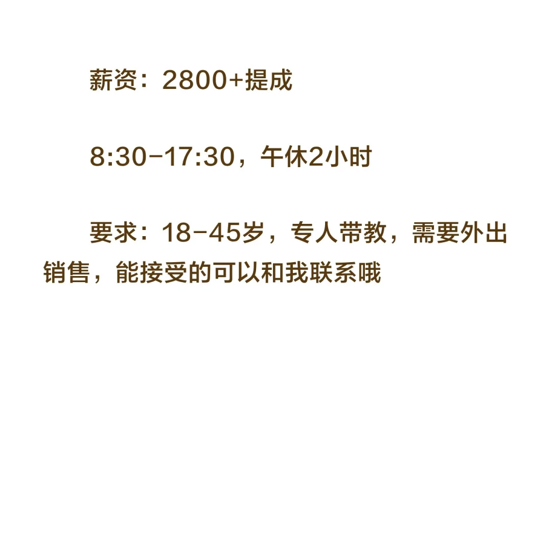 中国电信全温州招聘入职五险一金+双休