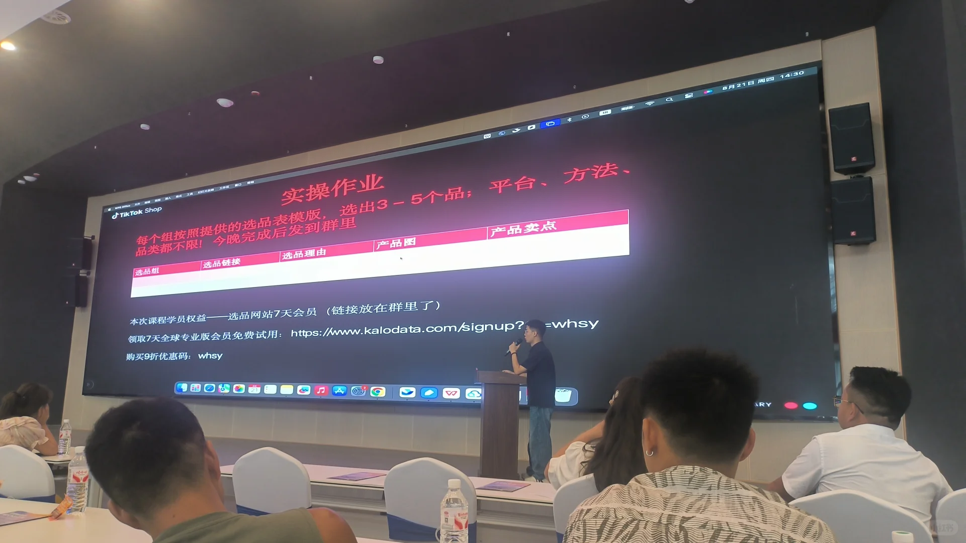 鄂州临空跨境电商产业园招募