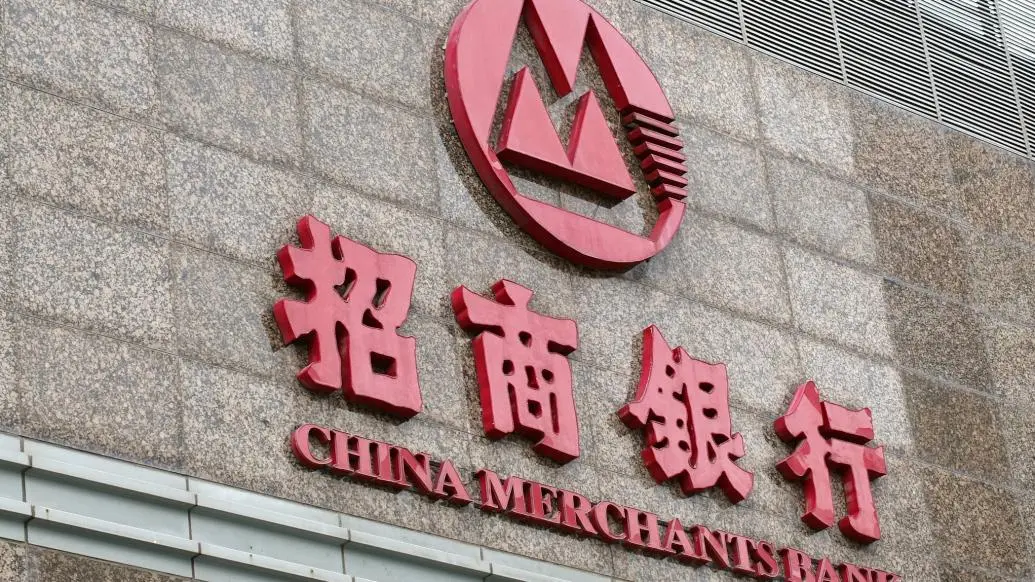 招商银行深圳市龙岗片区保安员