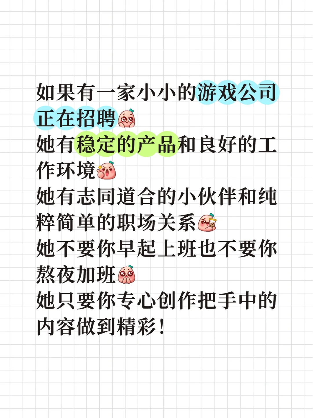 被boss直聘逼疯了来🍠碰碰运气
