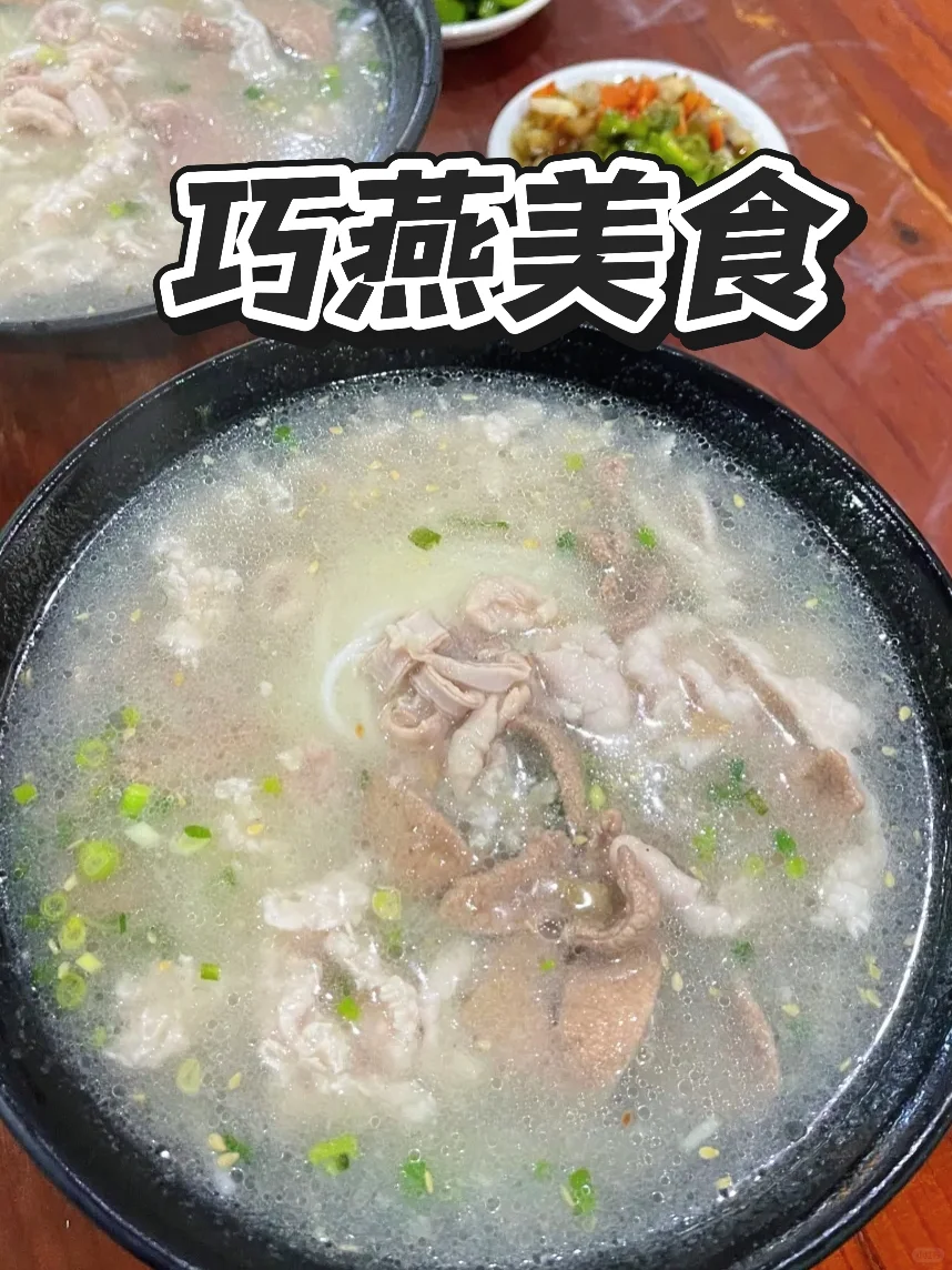 赣州三鲜粉排行榜（个人吃过版）