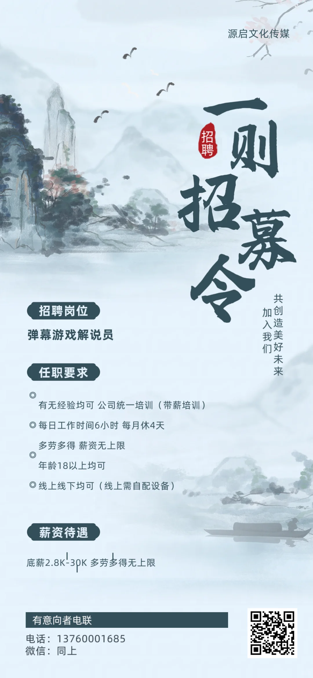 肇庆端州的北鼻们看过来