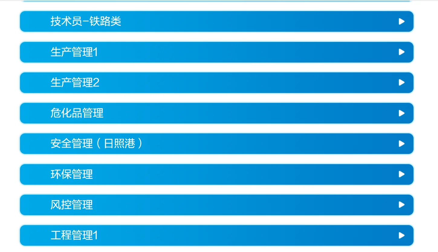 日照港的市场营销都要研究生了！