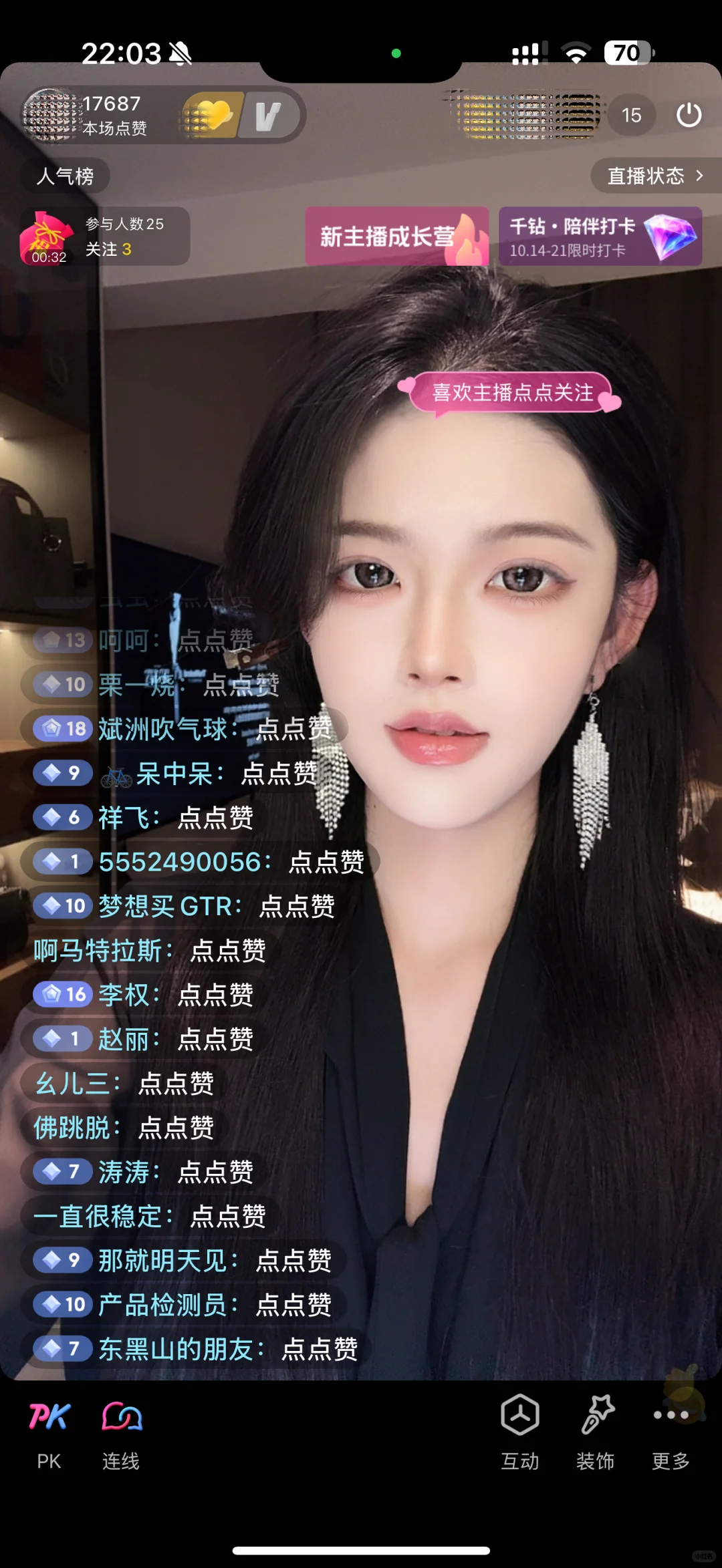 播间全人机 我有一点si了…🙂🙂