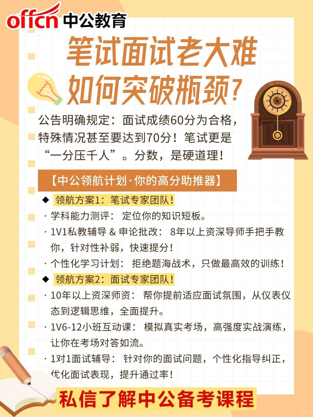 广西柳州事业单位招373人！