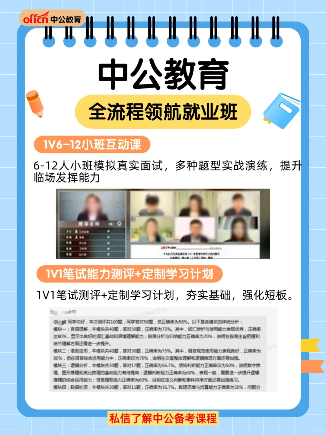 🔥湖南娄底医疗招143人！速看公告详情