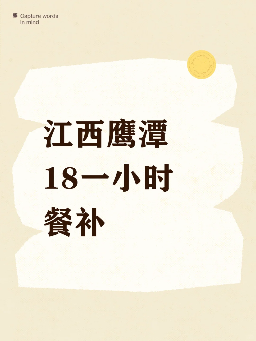 江西找工作招聘招人