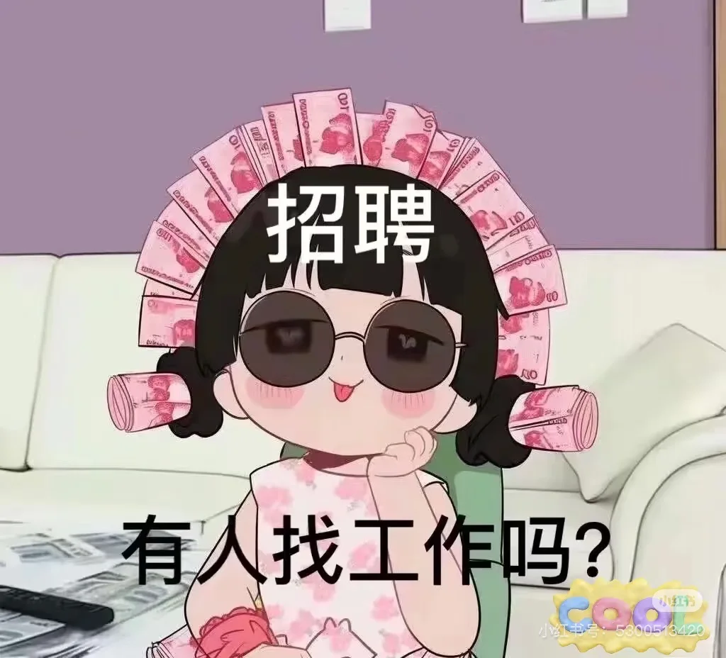 大码女装店招兵买马啦