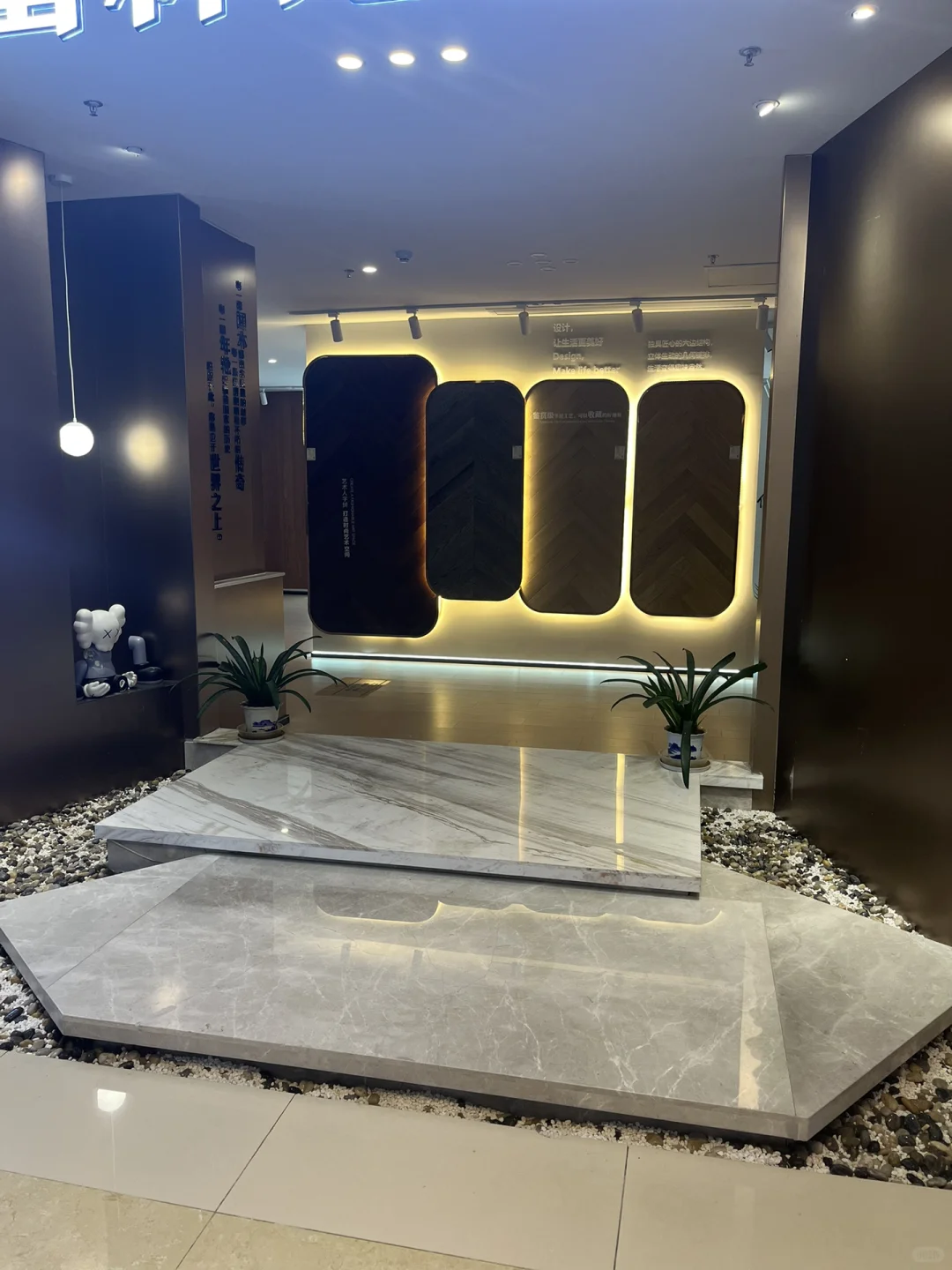 红星美凯龙商户招“会玩手机”的人！ 💰