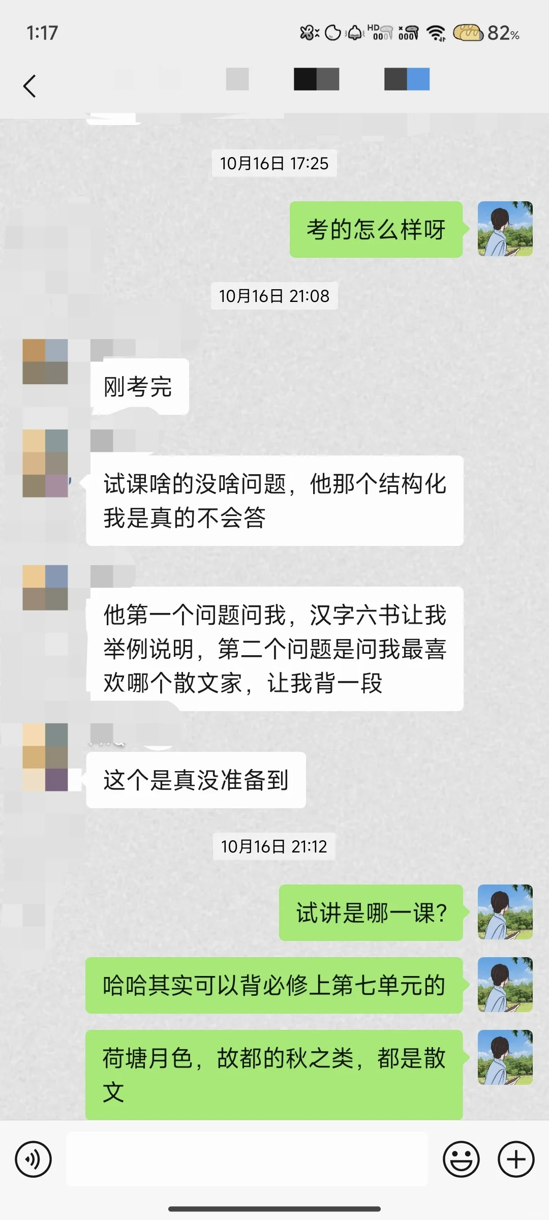 河北邯郸校园招聘