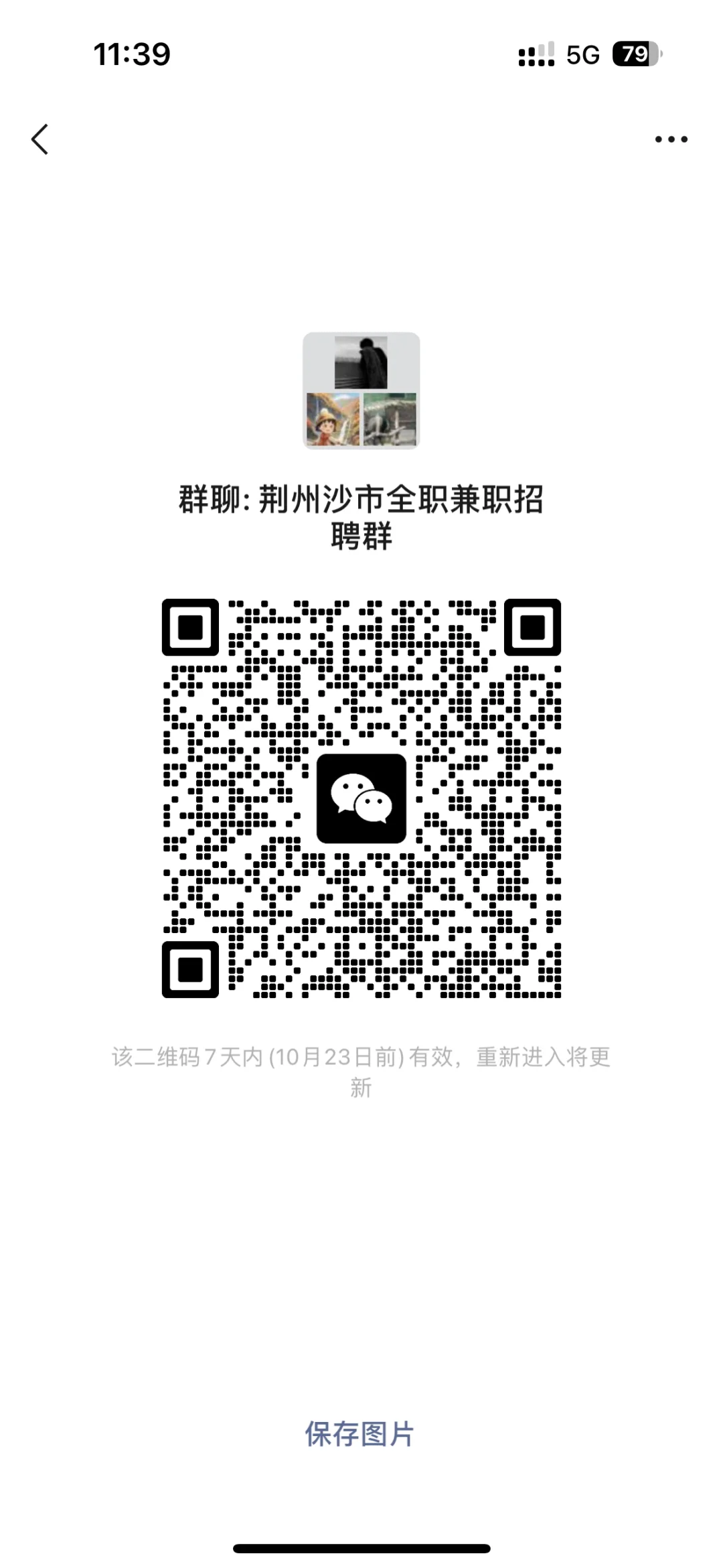 湖北荆州沙市区