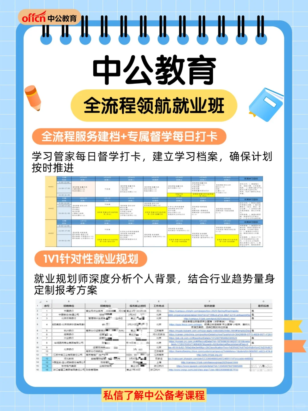 🔥湖南娄底医疗招143人！速看公告详情