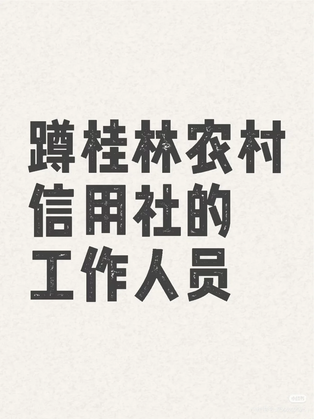 七星附近有没有啊