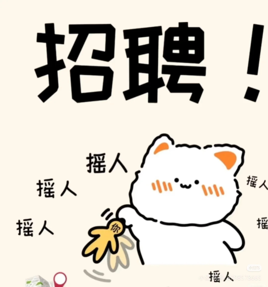 焦作市区招聘剪辑双休工作