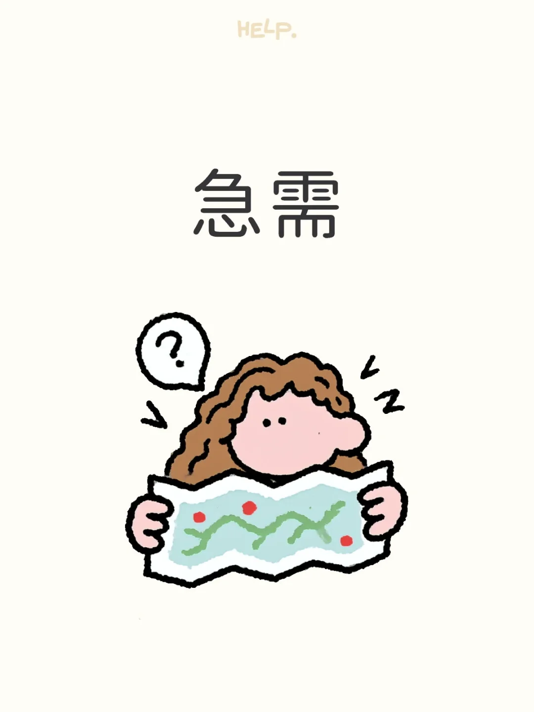 好工作在线一直等你