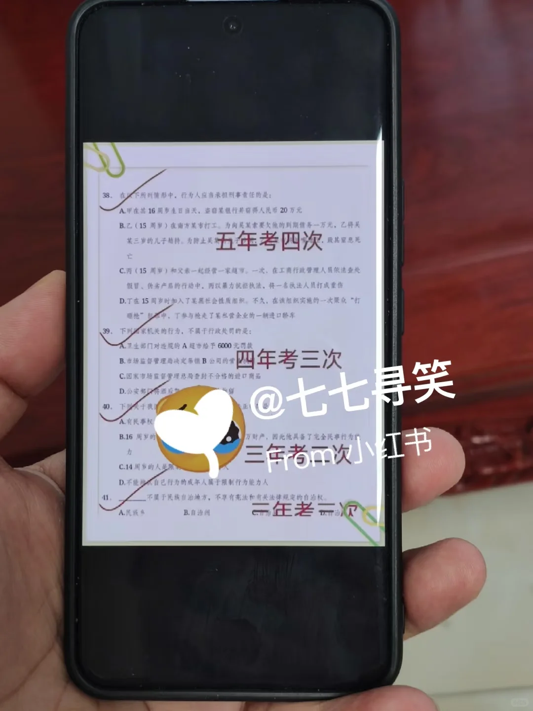 25邵阳市总工会工作者，今年蕞简单的一年！