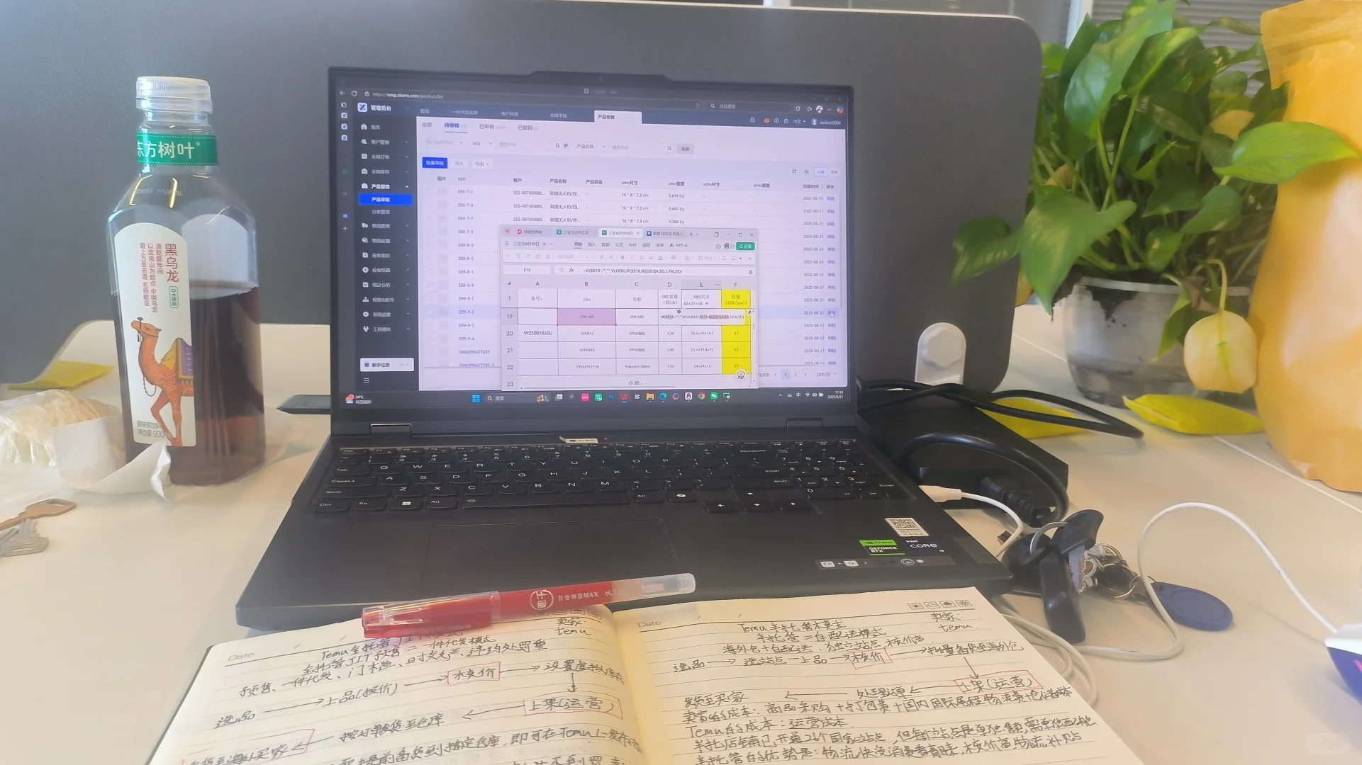 鄂州临空跨境电商产业园招募