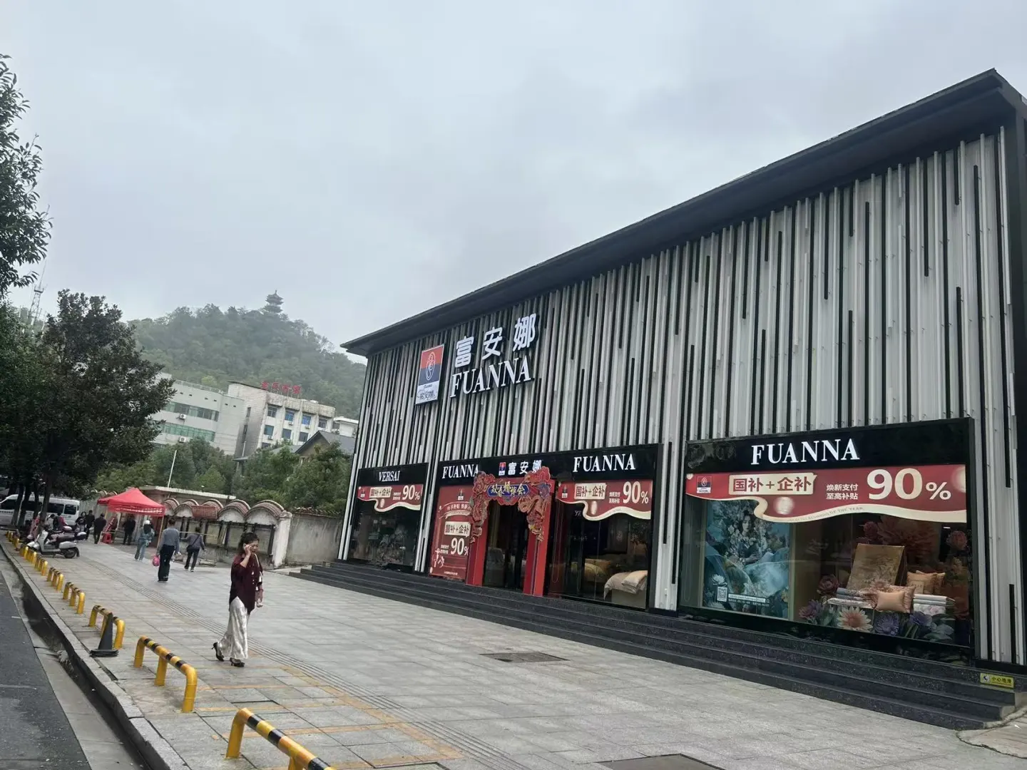 富贵，安康，纳财，工作和生活的好地方