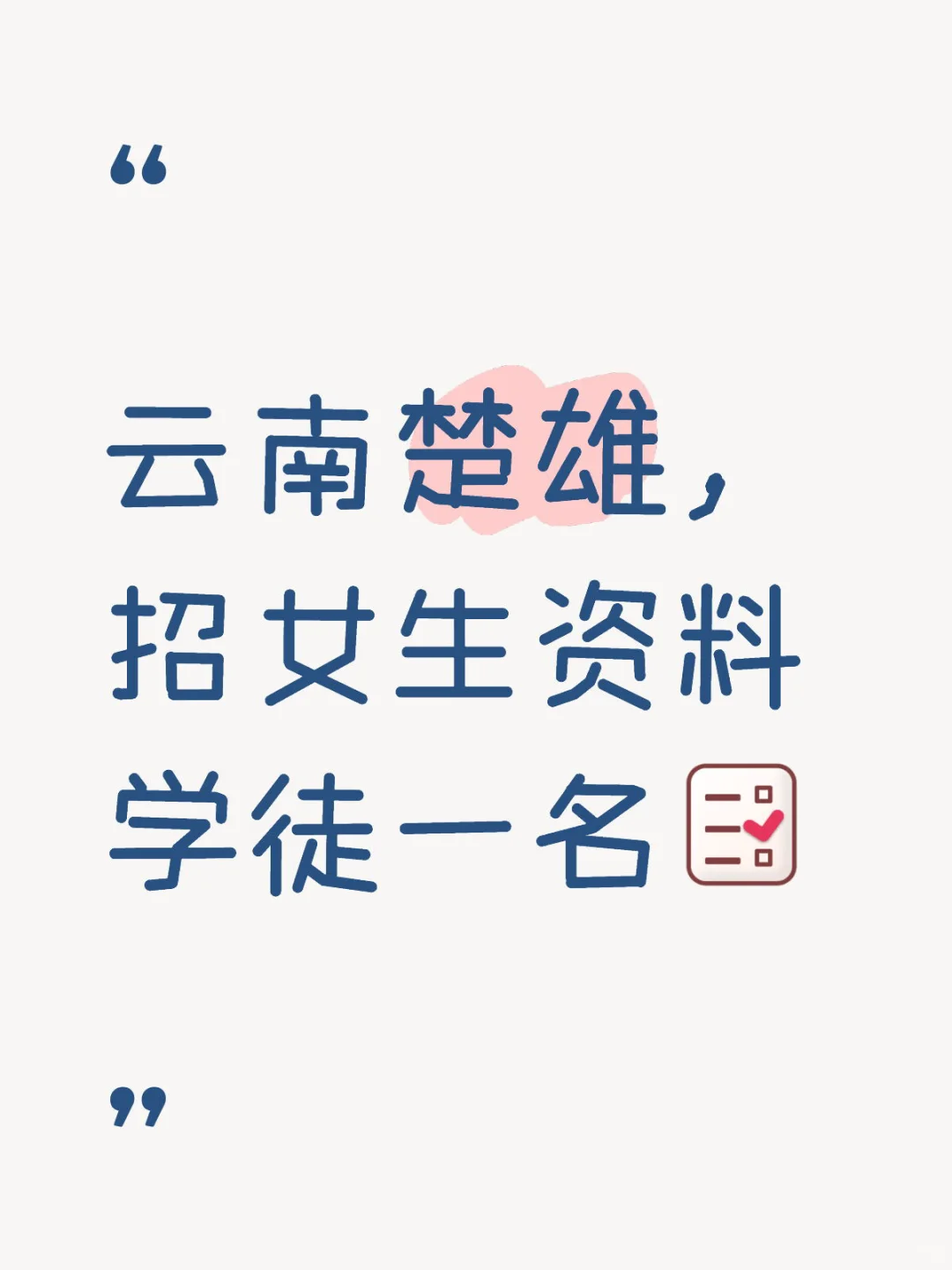 土木入行，你跟对组织了吗